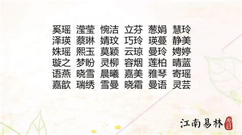 希的意思名字|女孩取名：有寓意的带希字女孩名字大全